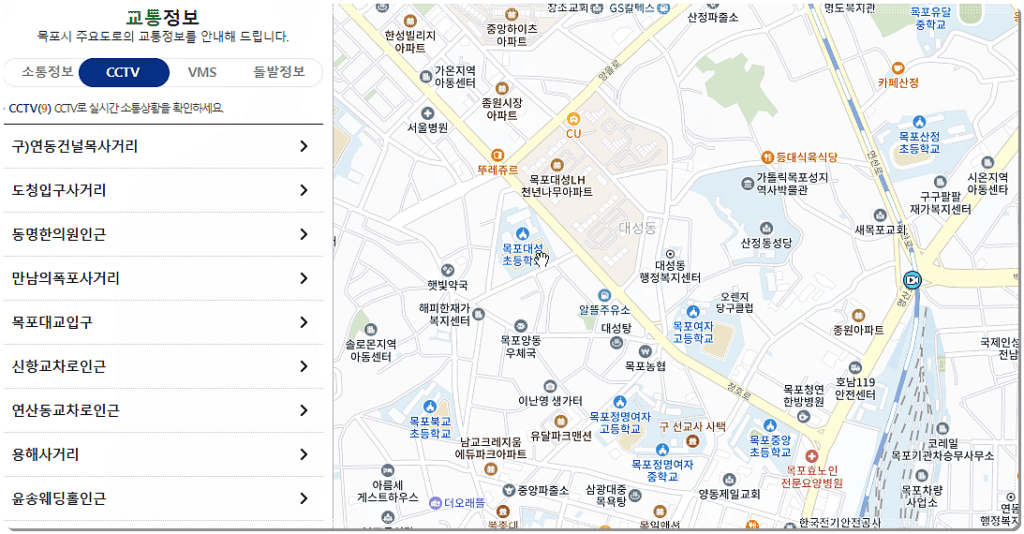 CCTV 교통 동영상