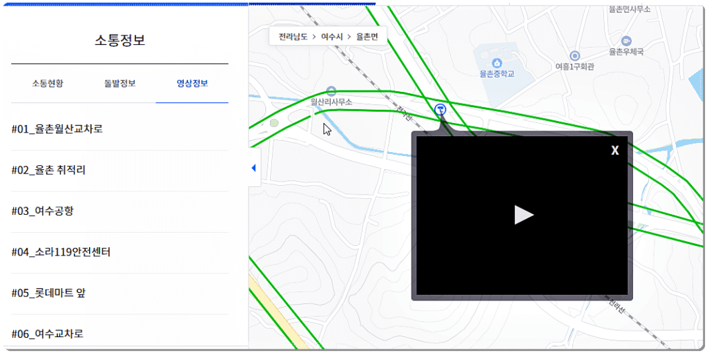 CCTV 동영상 정보