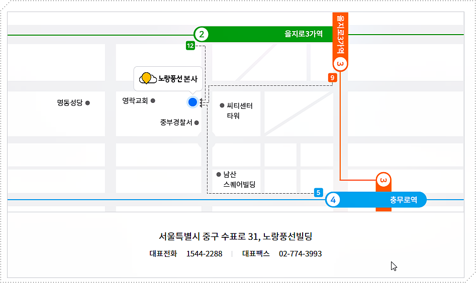 본사 찾아가는 길