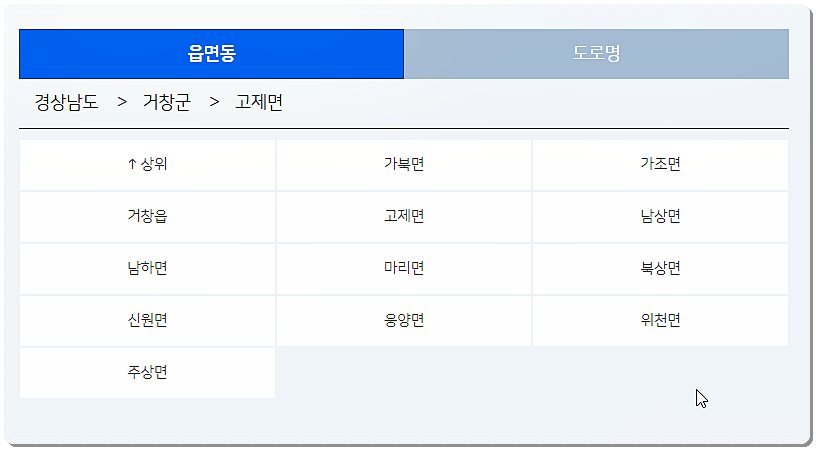 기상예보(오늘 날씨)