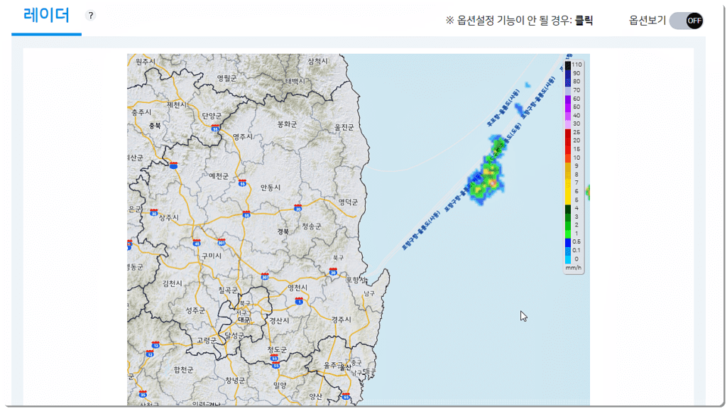 레이더 영상 정보