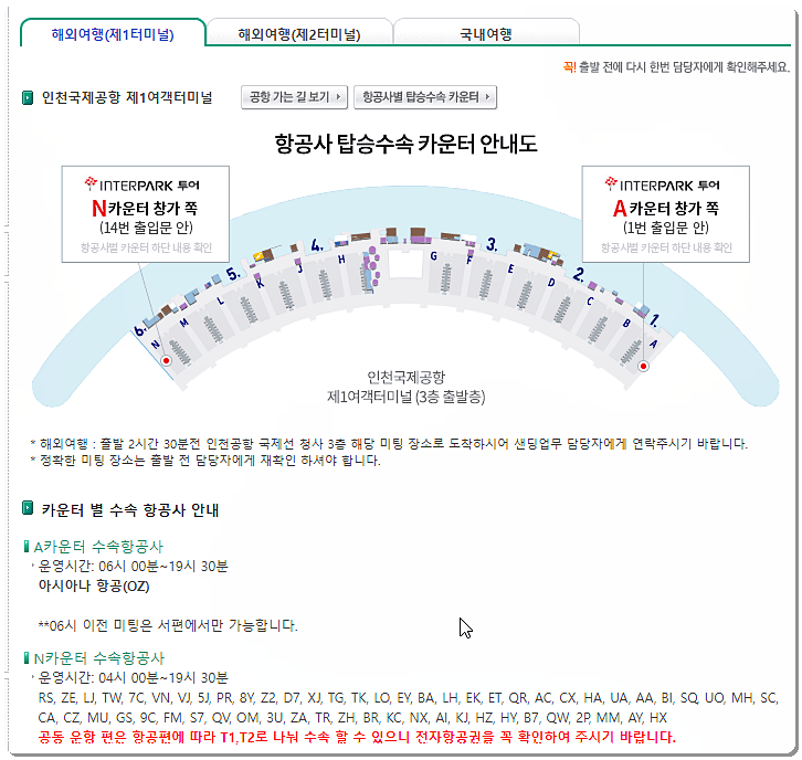 모이는 장소