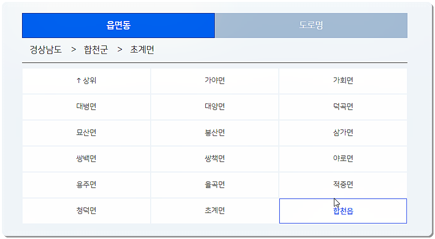 기상청 날씨누리