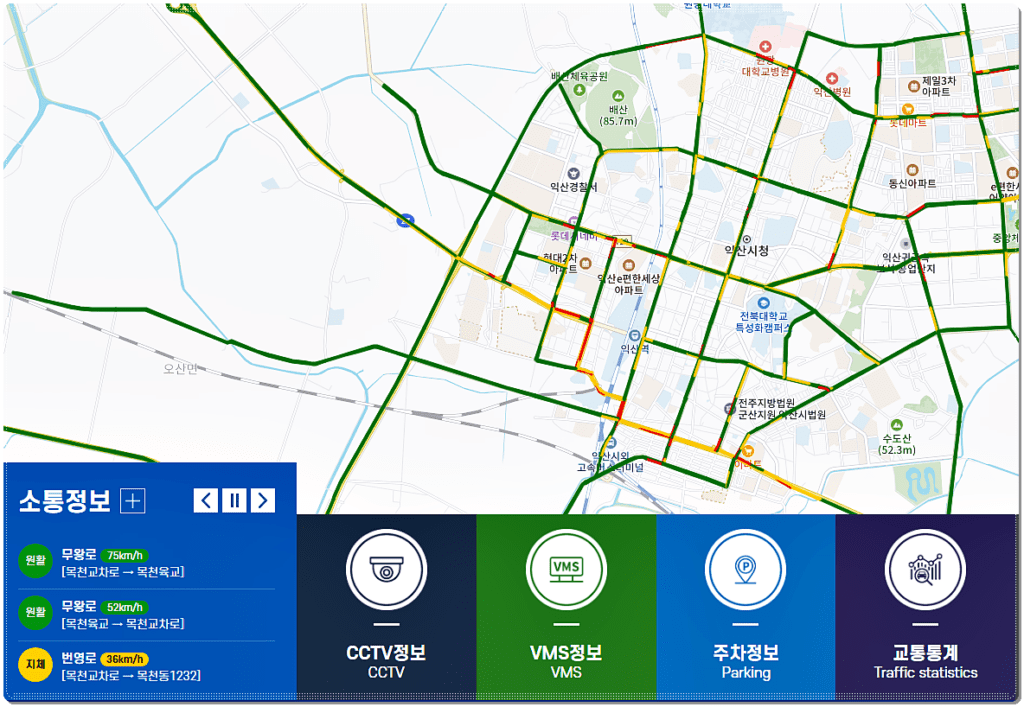 익산시교통정보센터