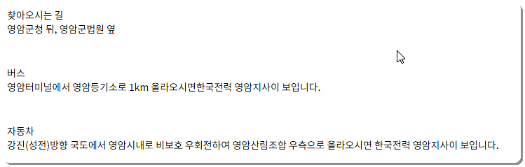 찾아가는 길