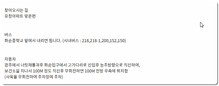 찾아가는 길