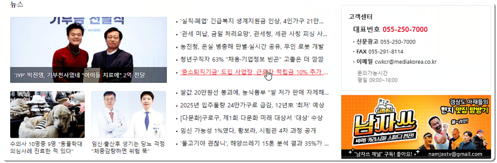 고객센터 전화번호