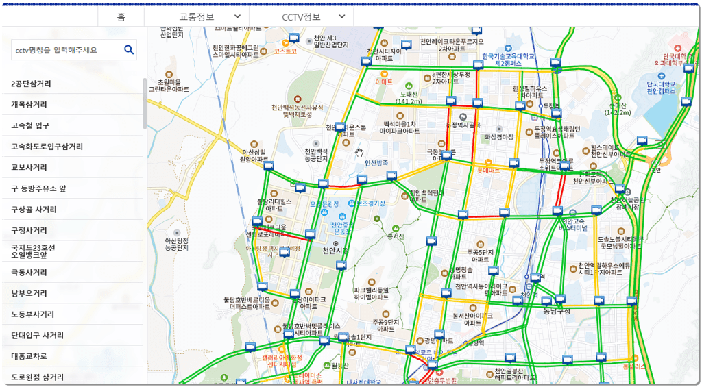 천안 CCTV 정보