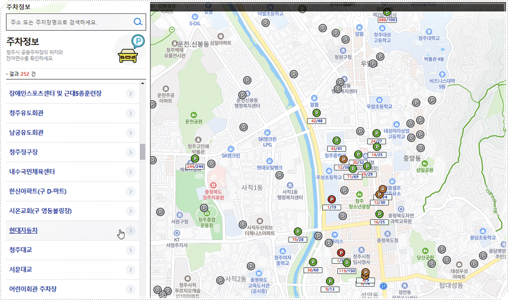 공영주차장 현황
