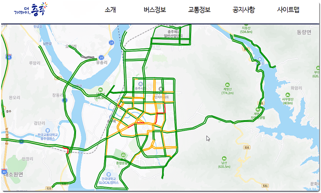 충주교통정보센터