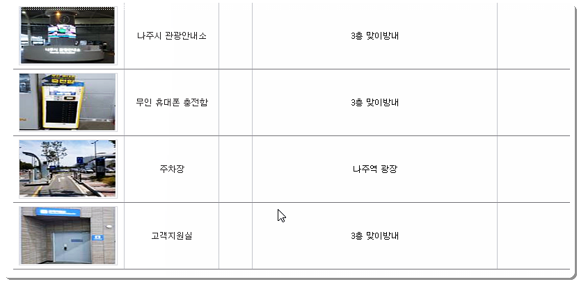 내부시설 2