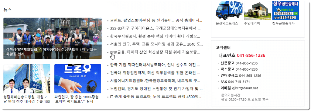 고객센터 전화번호