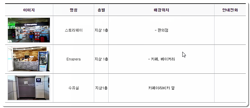 내부 서비스 시설