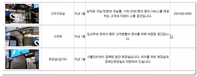 내부 시설 2