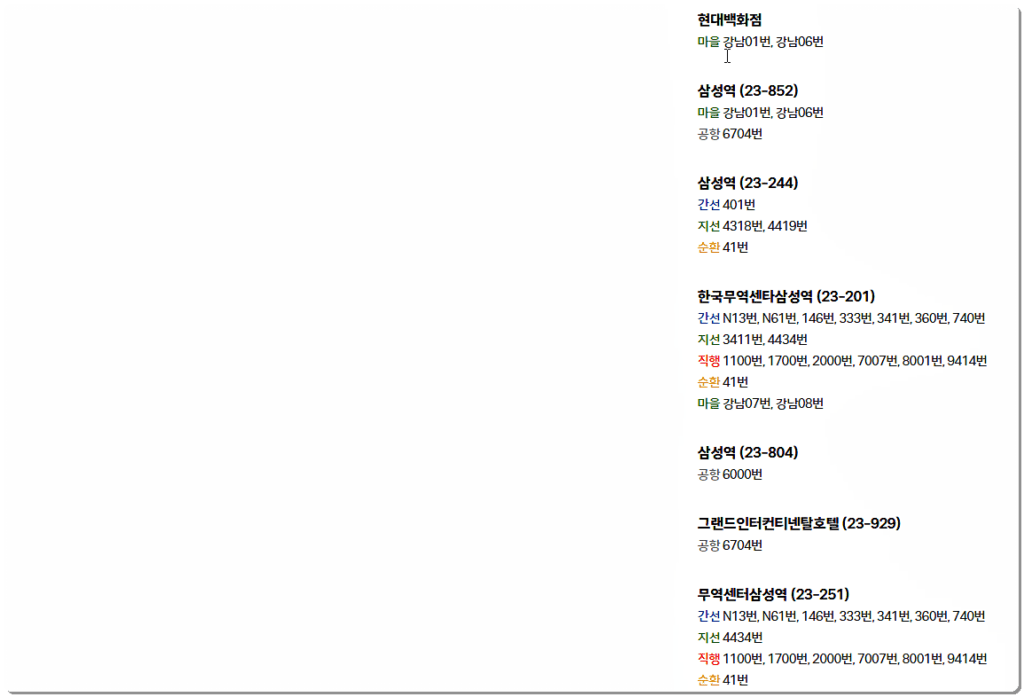 주차장 이용 요금 2