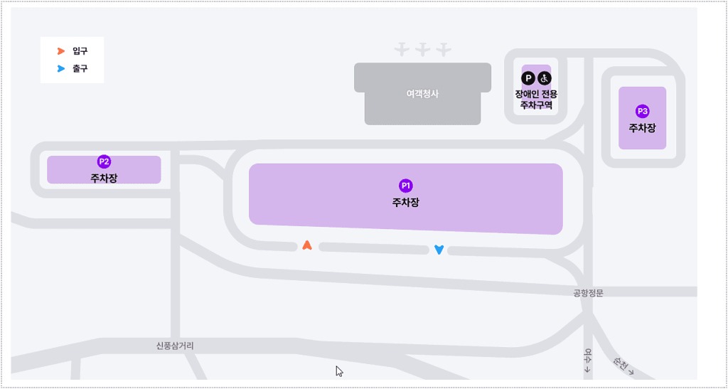 주차장 요금 및 할인 정보