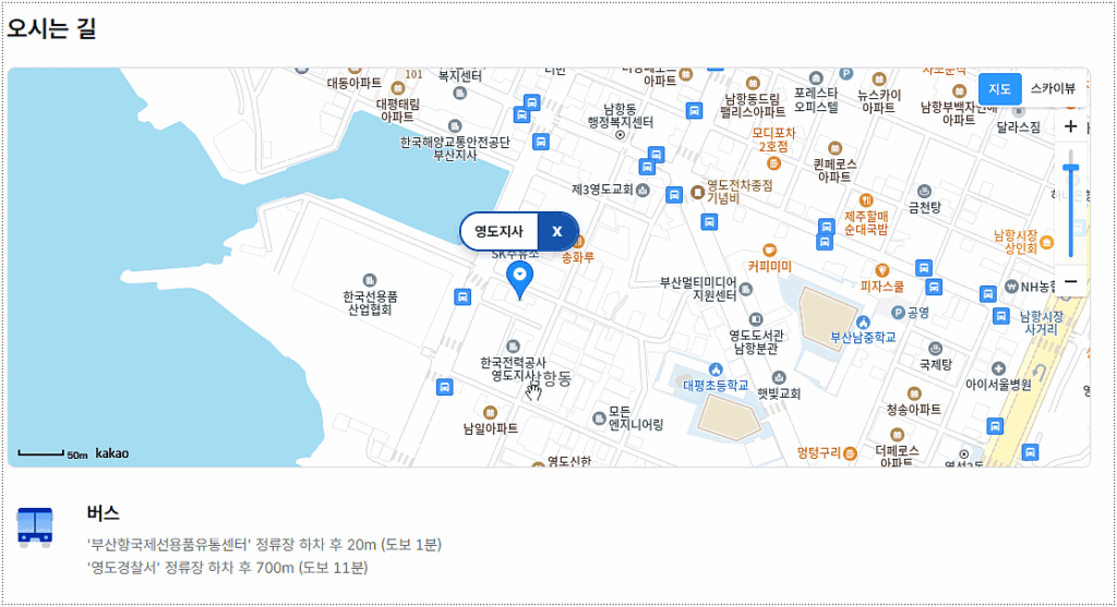 오시는 길