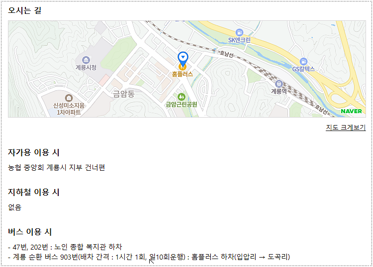 점포 주소 및 위치