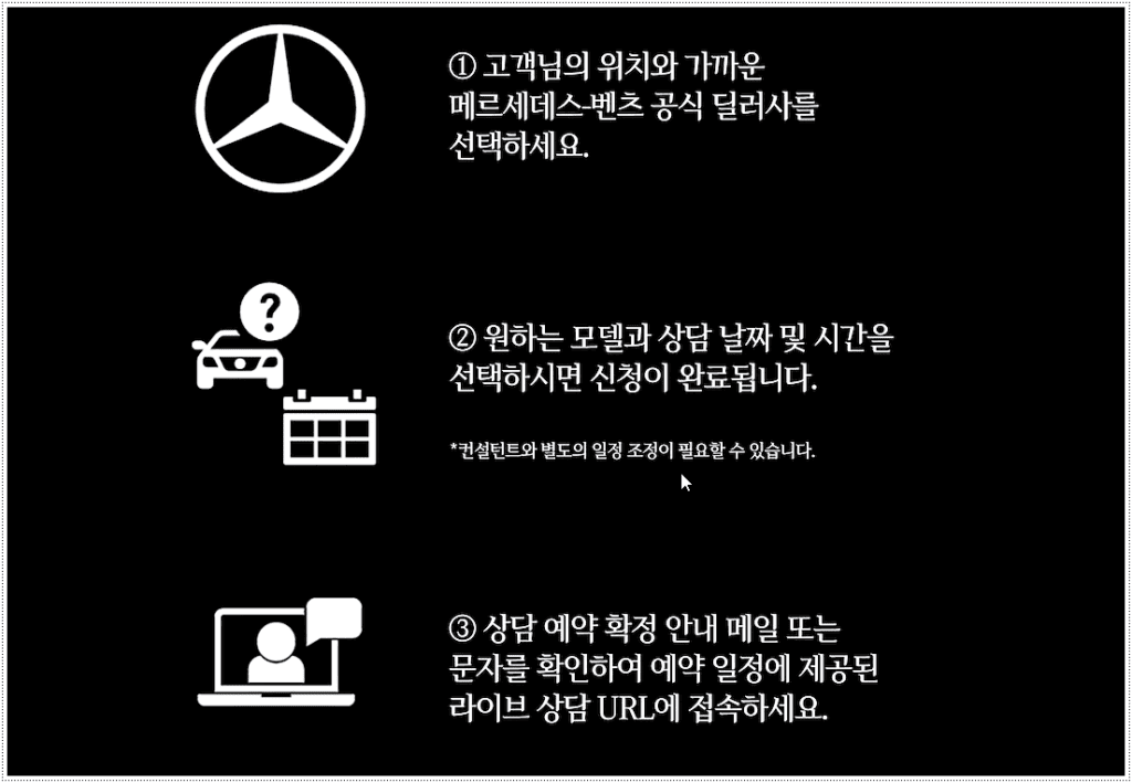고객 상담 안내