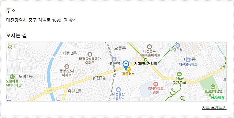 홈플러스 문화점 주소 및 위치
