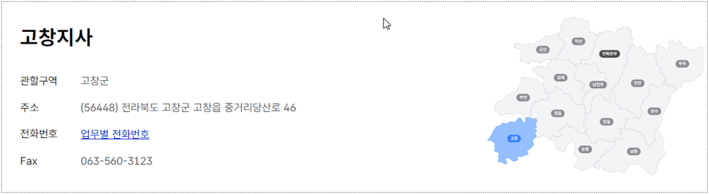주요 업무 안내