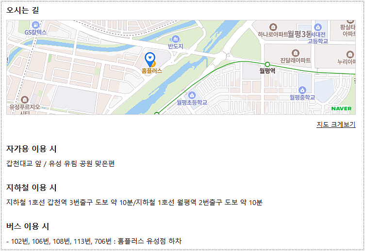 주소 및 위치