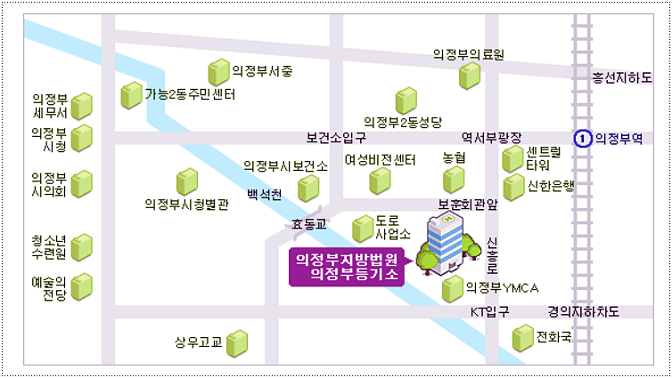 의정부등기소 주소&위치