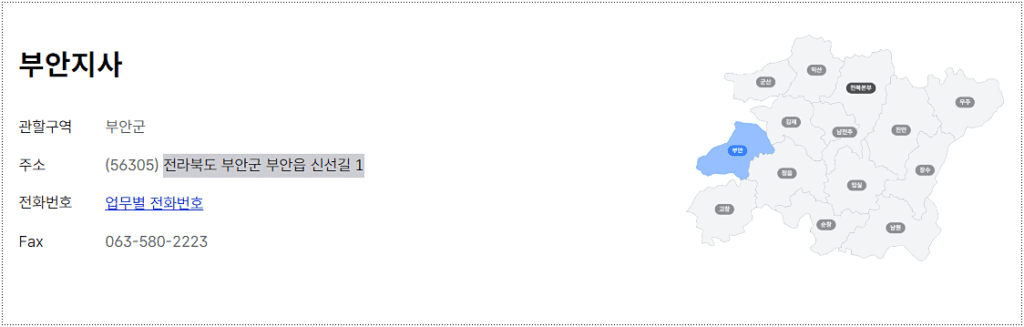 자주 처리되는 주요 업무