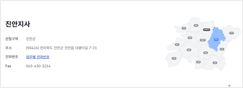 고객센터 전화번호 안내