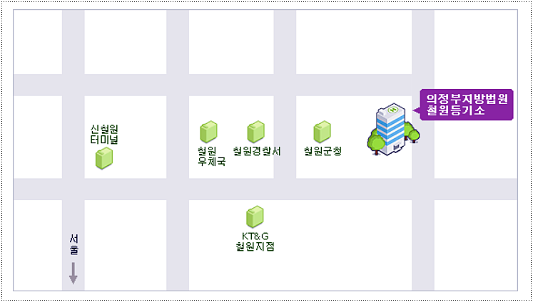 철원등기소 주소와 위치